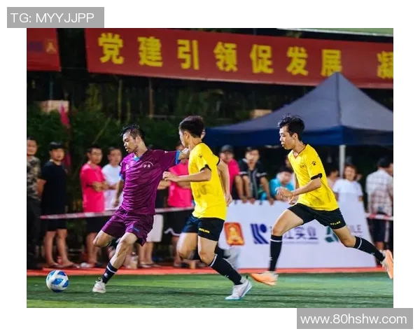 两汪村足球比赛精彩直播全程回顾与精彩瞬间分享