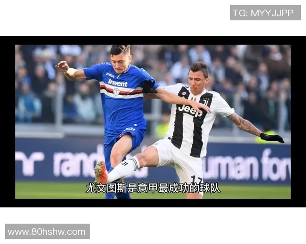 意甲风云变幻:尤文图斯联赛榜首,国际米兰咬定追赶 意甲风云变幻:尤文图斯联赛榜首,国际米兰咬定追赶