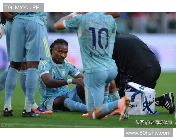 尤文图斯中场核心因伤将缺席下一场欧冠比赛,教练组紧急调整阵容