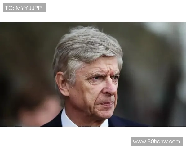 温格接手曼联后，曼联队员大幅调整，球队战绩蒸蒸日上