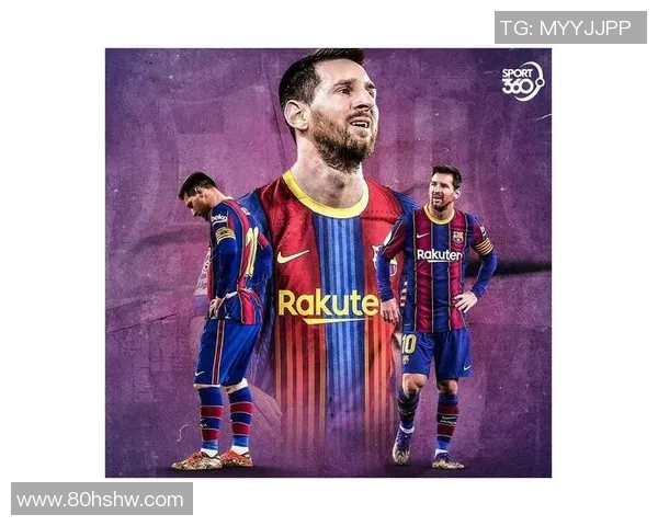 梅西成为巴萨队史十大巨星之首,创造多项纪录助力球队逆转胜利