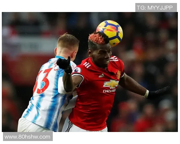 曼联对阵哈德斯菲尔德精彩视频直播全程回顾与赛后分析