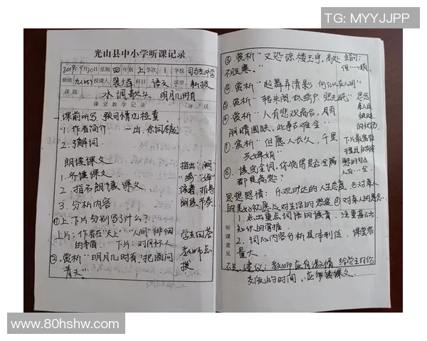 罗凯文的成长之路：从平凡到卓越的奋斗故事与人生哲学