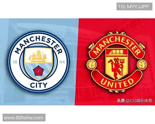 曼联与曼城实力全面对比分析谁能在德比战中胜出